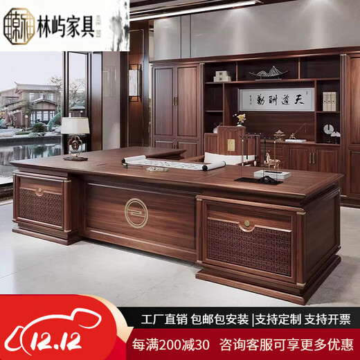 Solid wood executive desk, boss desk, new Chinese style ebony wood, chairman's office, president's desk, high-end office furniture 2.2m boss table + side table, Gabonese ebony wood