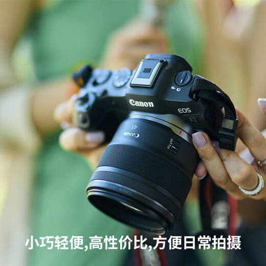 Canon RF full-frame mirrorless lens, fixed focus lens, suitable for R50 R7 R8 RP R6 second generation R5 R10 R3 R100 mirrorless camera, standard fixed focus RF45mm F1.2 STM, ready for immediate delivery, official standard, swipe down to see more details