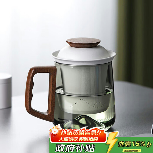 Shangyanfang tea cup tea water separation office meeting glass tea cup water cup men's personal high-end tea cup