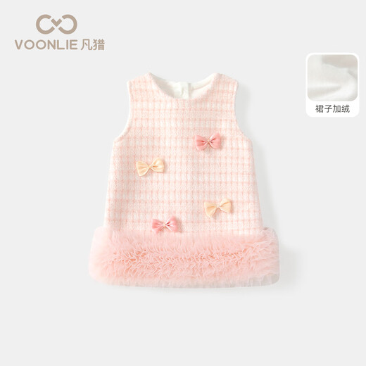 Fanlie VOONLIE girls' small fragrant dress winter style children's velvet princess vest dress one-year-old baby dress winter pink 80 cm