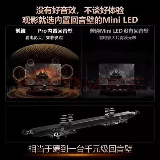 8K smart screen TV ultra-thin high-definition smart network wifi voice projection screen living room can be wall-mounted in bedroom eye protection 85 inches - length 168 * height 98CM - luxury frameless