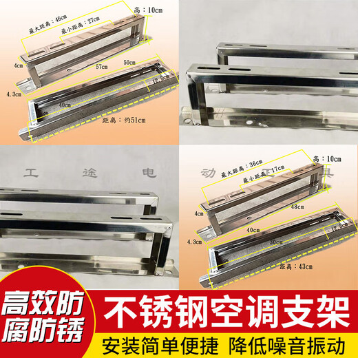 RSRDDY stainless steel air conditioner bracket outdoor unit floor bracket 1 hp 2 hp 3 hp heightened floor bracket air conditioner bracket plus stainless steel floor frame 1-2p (10 cm high without installation screws