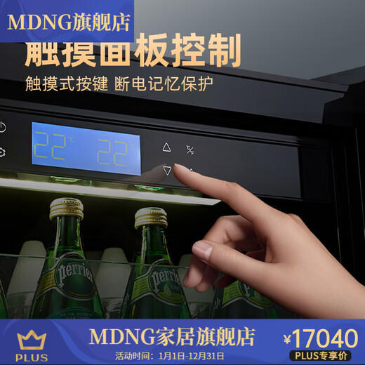 MDNG light luxury high-end German quality red wine cabinet thermostatic cabinet home living room small double door ultra-thin red wine cabinet large capacity thermostatic ice bar bar cabinet commercial refrigerated tea 2.0 meters high double temperature single door fully equipped with wine cabinet
