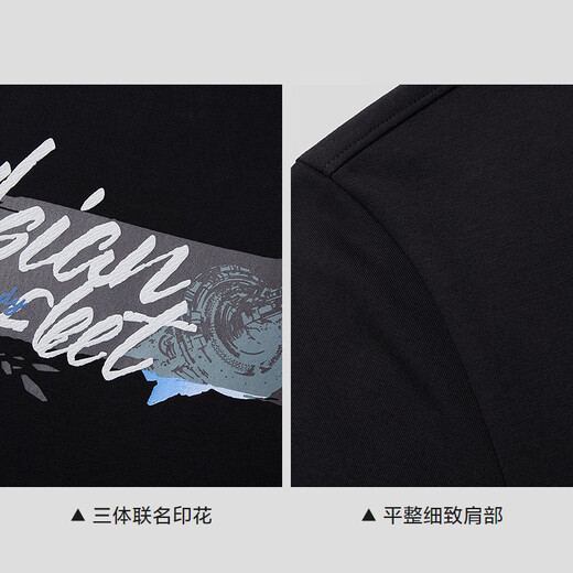 HLA Hailan House short-sleeved T-shirt men's 26 three-body joint series cool short-sleeved men's summer