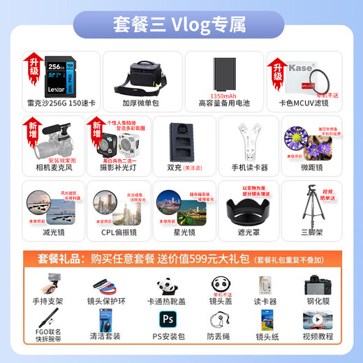 Nikon Nikon/Z50II Mirrorless Camera Z50 Second Generation Vlog Selfie HD Travel Portable Professional Photography Internal Recording 4K N-log Flip Touch Screen Camera Z50II (16-50+50-250) Dual Lens Set Standard Accessories Gift Pack, Discounts Available upon Inquiry