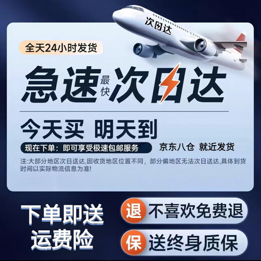 Meschute German poultry hair removal machine, fully automatic high-power chicken and duck feather hair removal tool, commercial electric goose and pig hair removal machine, Germany's new black rechargeable model - poultry hair removal machine