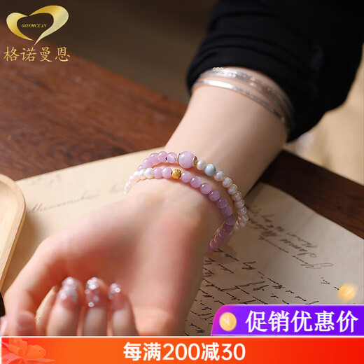 Genormanmann natural kunzite double circle purple crystal bracelet for women, double color freshwater pearl bracelet, beads 6mm