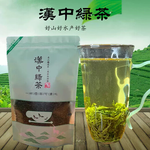 Haomu 2024 new tea Hanzhong green tea Yuqian Xixiang special fried high mountain fresh fragrance Hanzhong Maojian ration tea Shaanxi Maojian 500g 2 bags