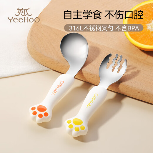 YEEHOO baby learns to eat fork spoon baby learns to eat complementary food spoon children's tableware spoon stainless steel fork spoon cat claw stainless wind fork spoon