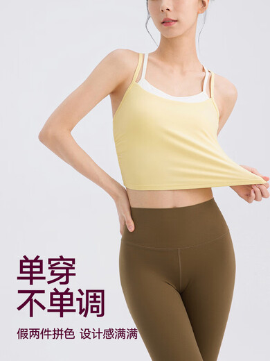 VfU medium-intensity sports bra is soft and skin-friendly, fashionable and beautiful, and can be worn outside with a suspender yoga vest for Pilates training, black and color matching M