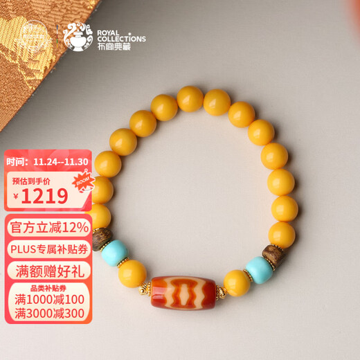 Potala Palace Beeswax Red Flesh Dzi Bead Bracelet Green Pine Agarwood 925 Silver Yellow Wealth Amber Bracelet for Men and Women as a Gift for Boyfriend Beeswax Red Flesh Agate Bead Bracelet