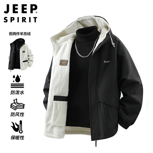 JEEP SPIRIT Jeep jacket men's sherpa jacket men's tops autumn and winter high-end casual velvet thickened cotton coat