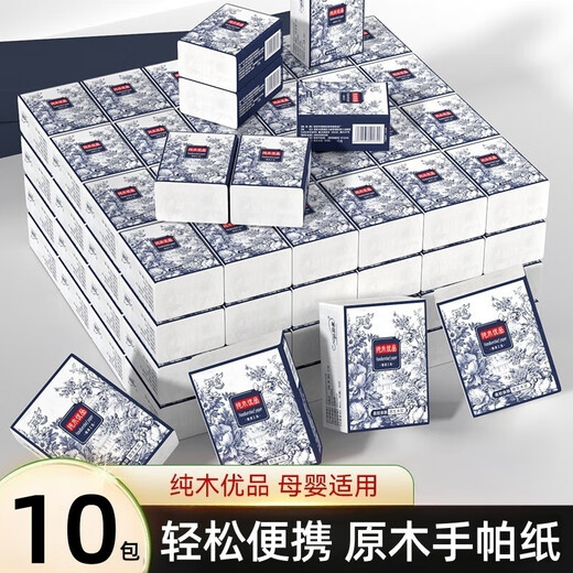 Event Exclusive Jane Ai Guo Style Handkerchief Paper Wettable Water Small Packet Tissue Paper Portable Whole Box Wholesale Pure Wood Premium 3 Layers 6 Pieces * 10 Packs Flexible