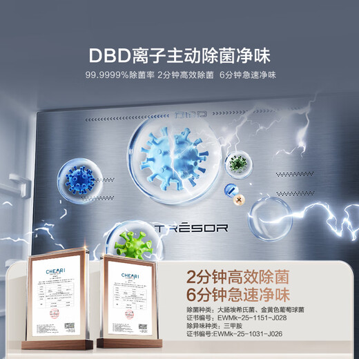 Hisense Brilliant World Cup Customized Refrigerator Vacuum First Class 503 Refrigerator Ultra-Thin Zero-embedded French Multi-Door Refrigerator Automatic Ice Making Level 1 Energy Efficiency TR-503U6FZSQD Vacuum First Class Brilliant 503U6 Machine King