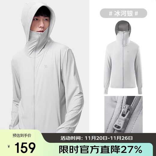 Camel (CAMEL) outdoor sun protection clothing for men and women, UV protection, breathable ice silk, thin and breathable fishing clothing 1009-2 L