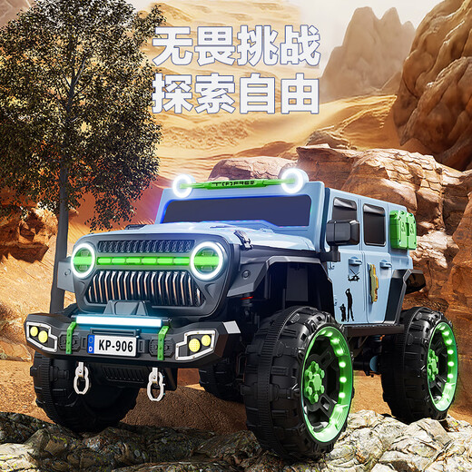Jazz Coolpad children's electric car children's electric car children's car children's electric car toy car large passenger off-road vehicle standard powder | 12V7A battery + four-wheel drive + hard seat + hard wheels