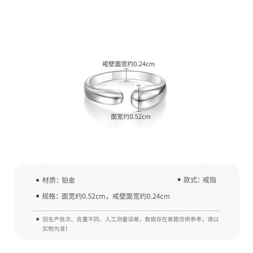 Mengjinyuan Platinum Ring PT950 Water Drop Minimalist Ring Opening Adjustable Gift for Girlfriend’s Birthday