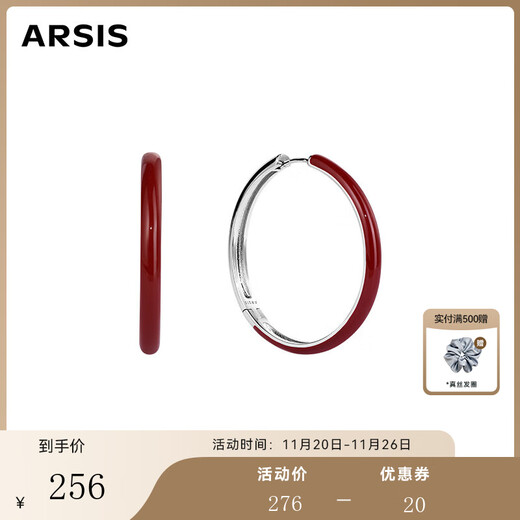 Arsis Flowing Cloud and Mist Big Earrings for Women Red Enamel Earrings Versatile High-end Earrings as a New Year Gift for Your Girlfriend Flowing Cloud and Mist Big Earrings (Red)