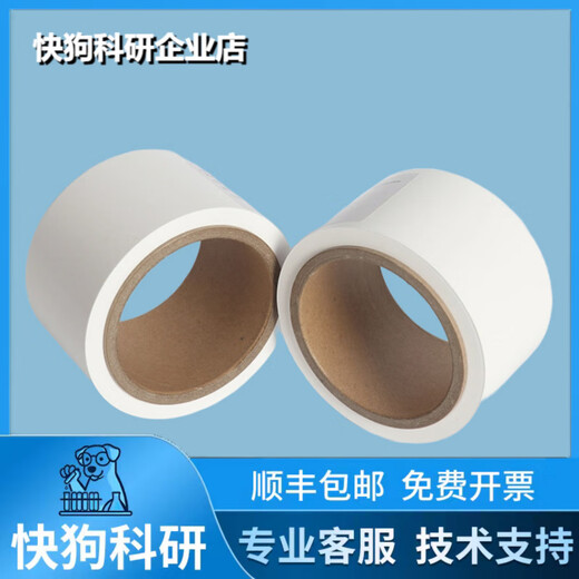 Celgard separator 2320 2325 2340 2400 2500 3501 separator lithium battery scientific research experiment 2325_25um*27mm*10 meters_special width attention