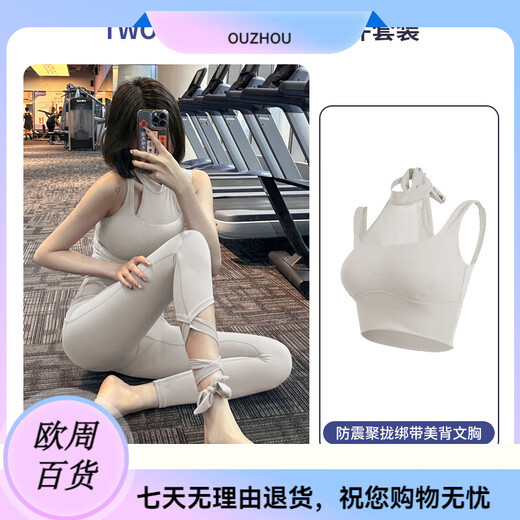 Yoga Girl Yoga Suit Women's Tight Yoga Pants High Waist Pilates Naked Butt Lift Outer Wear Blue (Bra Chestnut Color (Bra + Pants) S (80-95Jin Jin is equal to 0.5kg)