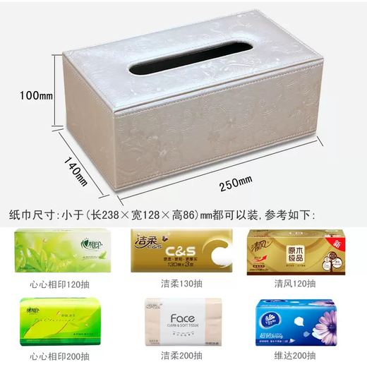 Yusenyi simple European style tissue box, leather tissue box, creative living room coffee table, restaurant, bedroom, home car, large retro pattern
