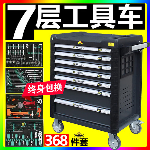 Anton auto repair tool cart Xinrui 368-piece set combination tool box cabinet trolley industrial grade 368-piece tool set + 7 layers of red