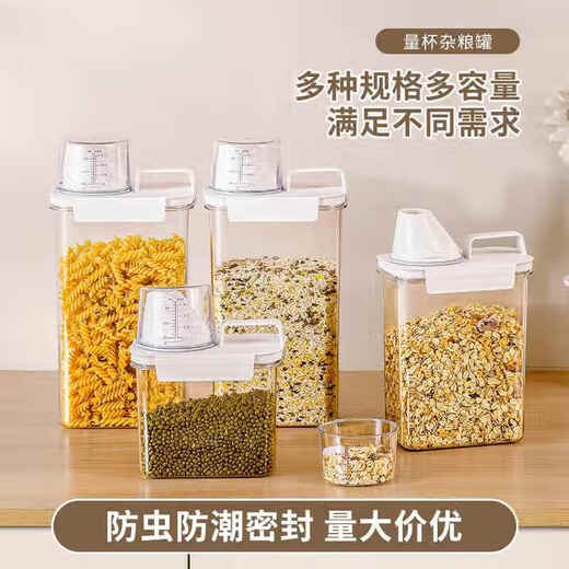 Xincong household food-grade moisture-proof sealed jar grain storage box plastic storage jar spice refrigerator storage insect-proof can hold about 1.8L medium rice bucket 1 pack