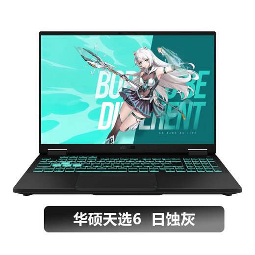 ASUS exhibition machine ASUS Tianxuan 6pro laptop Tianxuan 5 gaming notebook RTX5060 independent display 16-inch 2.5K screen 16GB+512GB solid state drive official standard Tianxuan 4 R7-7735H-RTX4060 independent display 8G official standard can be upgraded and customized