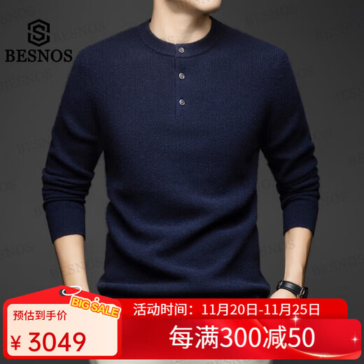BESNOS Light Luxury Pure Cashmere Sweater Men's Thickened Winter Henley Neck Sweater Round Neck Casual Warm Knitted Bottoming Shirt Beige M (170)