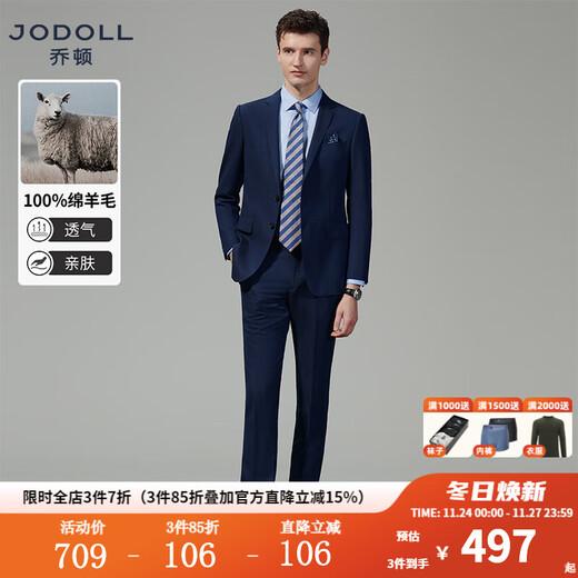 JODOLL men's 25 new autumn 100% sheep wool suit business workplace formal suit suit navy blue S 46A / pants size remarks inventory details please contact customer service