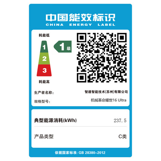 机械革命耀世16 Ultra旗舰游戏本 2025旗舰满血5070Ti/5090 酷睿Ultra 2代高性能办公设计电竞游戏笔记本 Ultra/U7-255  满血5070TI 灰色 【畅玩性价比款】32+1T固态硬盘