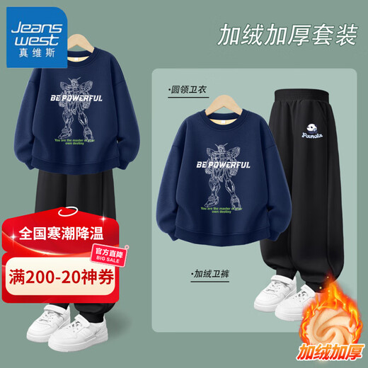 Jeanswest Boys Winter Wear Set Autumn Big Children 2025 New Boys and Children Sports Velvet Sweatshirt Men Velvet Two-piece Set 1 Navy + Black 140 Recommended 56-68Jin Jin is equal to 0.5 kg
