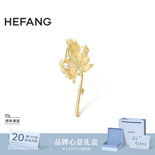 HEFANG He Fang Jewelry Maple Leaf Brooch Elegant Pin Women's Light Luxury High-end Birthday Gift for Girlfriend Gold