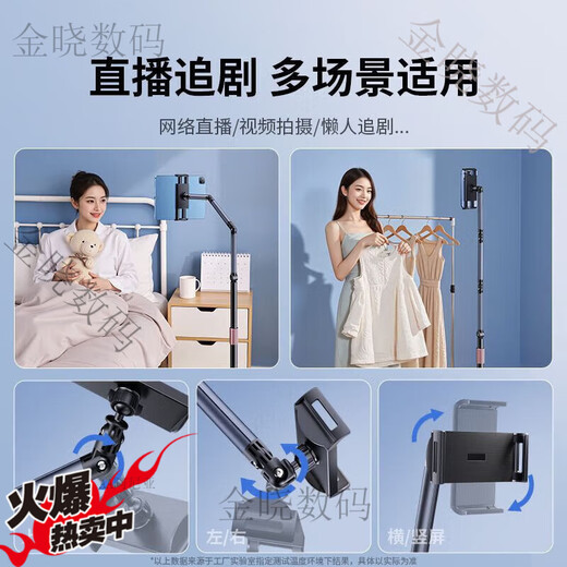 JIAHUACAI universal pulley floor-standing multi-functional bedside lazy tablet support mobile phone model with universal wheel cantilever bracket mobile phone model with universal wheel cantilever bracket
