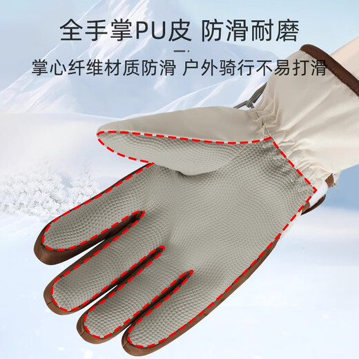 9i9 children's gloves spring and autumn thickened children's skiing, middle and older children and students playing with snow plus velvet waterproof space blue 7-15 years old