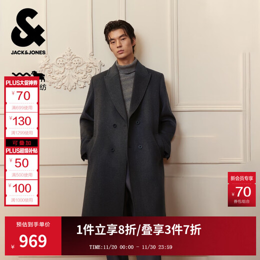 JACK&JONES 25th Autumn and Winter Woolen Coat Men's Loose Double-breasted Business Casual Long Wool Woolen Coat Men's G51 Gray Regular L (180)