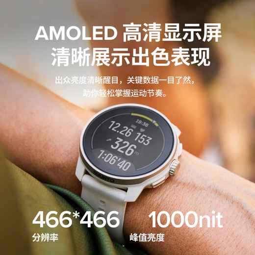 颂拓（SUUNTO）RACE S 心率血氧双频定位跑步户外运动智能手表 钛合金-石墨灰
