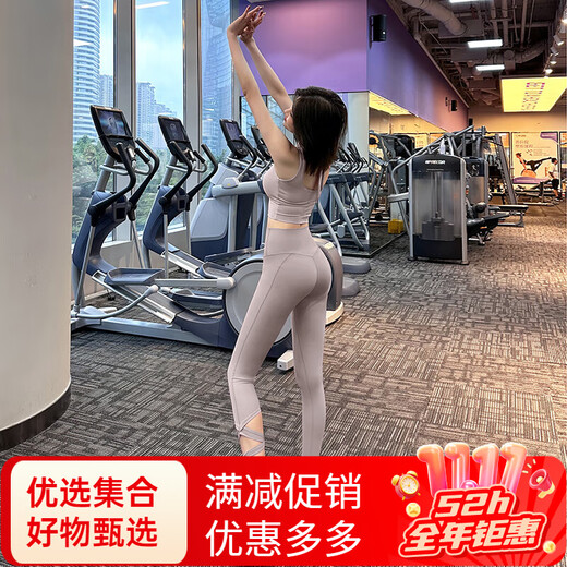 Yoga Girl Yoga Suit Women's Tight Yoga Pants High Waist Pilates Nude Butt Lift Outer Wear M (95-110 Blue (bra + pants) S (80-95Jin Jin is equal to 0.5 kg)