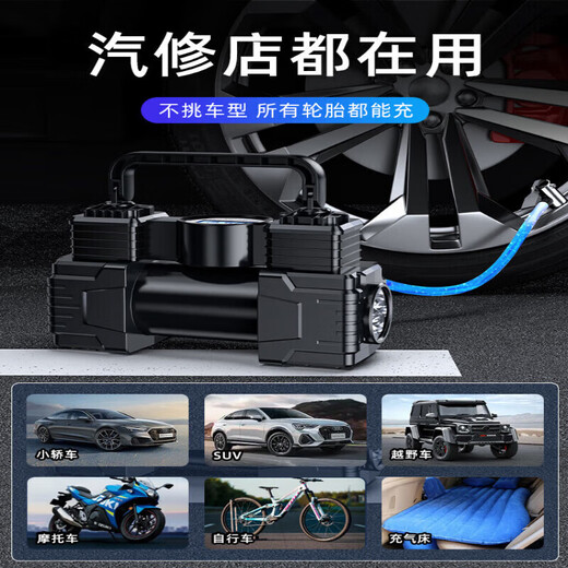 Vehicle-mounted air pump, portable car inflator, electric tire inflator for cars, high-power double-cylinder high-pressure double-cylinder 99800 high-pressure pointer type + tube + clamp + mouth