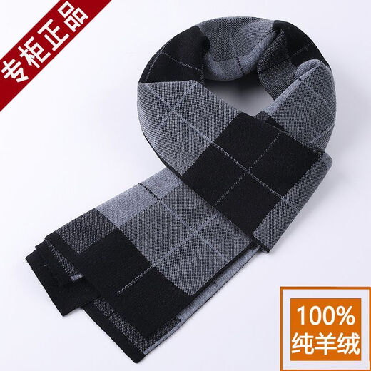 Lee dprre men's new cashmere gift box autumn and winter versatile plaid dad warm birthday gift scarf navy blue (gift box)