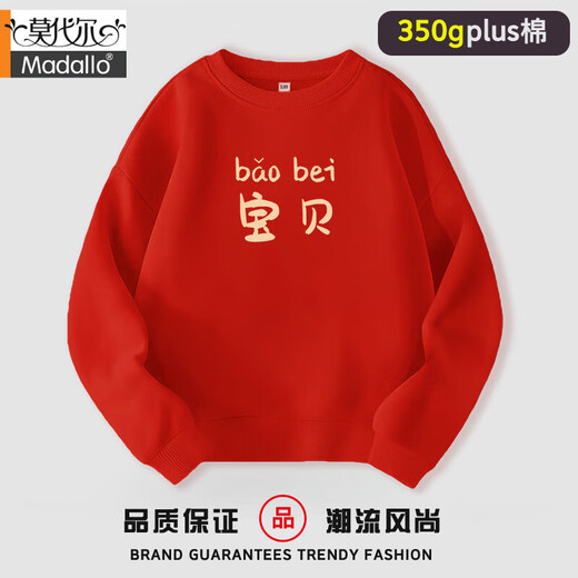Modal parent-child outfits for a family of three and four red grandparents and grandchildren, three generations of family photo clothes, sweatshirts for grandparents and grandma, baby-red 120 40-50Jin Jin is equal to 0.5 kg