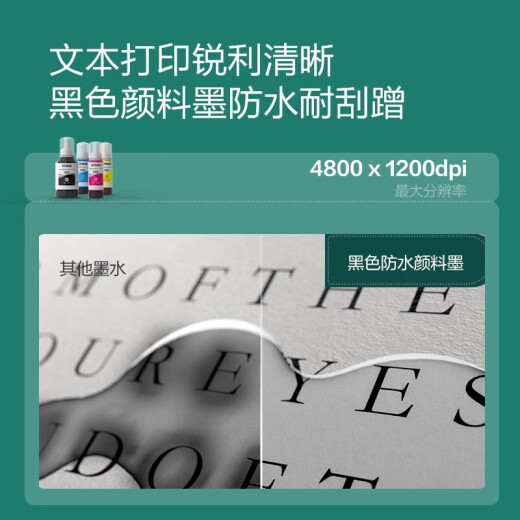 爱普生（EPSON）A4彩色墨仓式打印机 多功能打印复印扫描一体机 无线WIFI 家用办公打印 L6276【自动双面 自动输稿器】