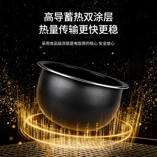 Suitable for Supor rice cooker inner pot 3L4L5L spherical kettle non-stick pot inner pot IH copper crystal refined iron kettle 4 liter spherical inner pot - height 129mm