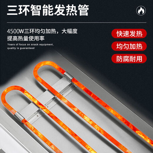 Baiyichaojia vertical large-capacity fryer commercial automatic constant temperature deep-fried fried dough sticks special pot fried stinky tofu French fries sesame ball fried skewers 1 inch 25 type mechanical temperature control meter + oil filter plate 4500 watts