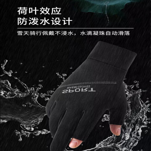 DFBK German fishing gloves autumn and winter sting-proof and waterproof men's winter fishing special non-stick bait warm half-finger lure single side black two-finger winter fishing cold-proof artifact waterproof and non-slip