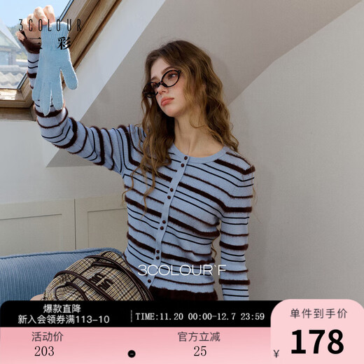 Sancai 2025 new winter striped sweater round neck earring sweater slim fit short F clear sky blue stripe S 155/80A