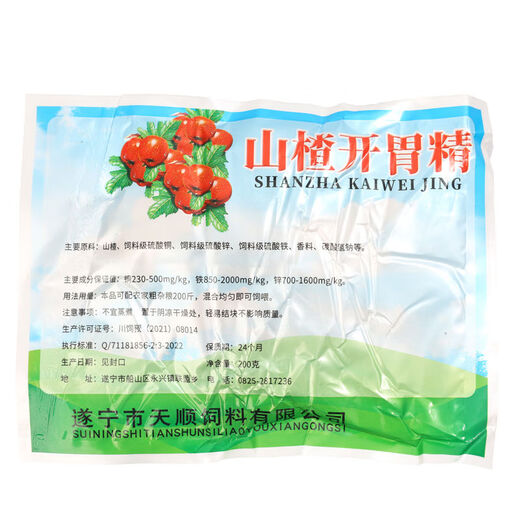 Tianshun Veterinary Hawthorn Appetizer Essence Beef and Sheep Ruminant Pigs, Chickens, Ducks and Goose Digestion Aid Premix Feed 10 Bags Price Distribution 11 Bags