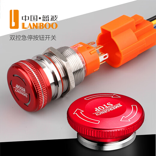 Blue wave 22mm metal emergency stop button with light, waterproof, one normally open and one normally closed, optional retaining mushroom head, 2NO2NC customized optional, 22mm / M5.1 without light / 1NO1NC 5-24V