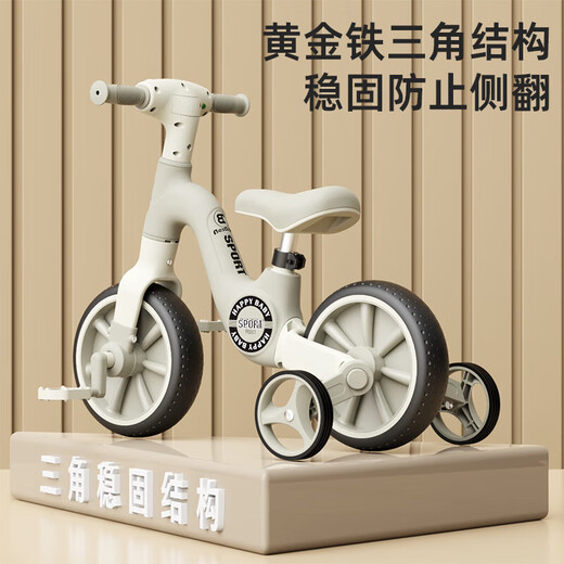 Children's balance car 2-6 years old boys and girls baby anti-rollover two-wheel sliding tricycle toy bicycle multi-functional balance car tricycle brown
