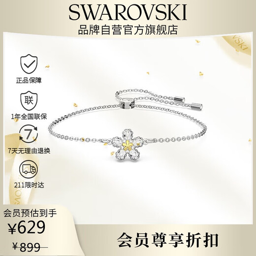 Swarovski (SWAROVSKI) IDYLLIA flower girl bracelet female bracelet for girlfriend birthday gift female 5632061